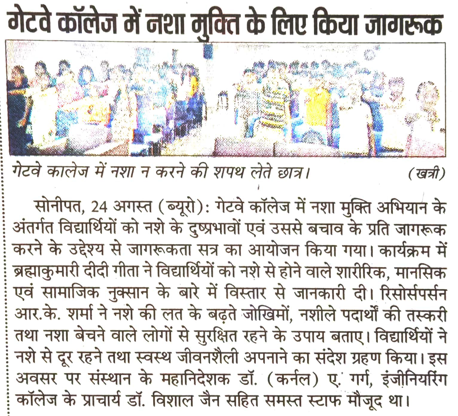 Press Media